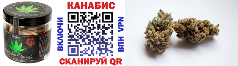 Canna-Cookies конопля  где купить наркотик  Лахденпохья 