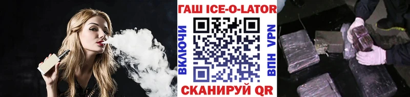 где продают   Лахденпохья  ГАШИШ Изолятор 