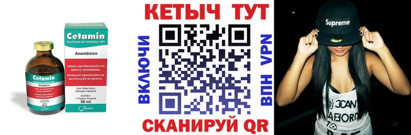 Кетамин VHQ  блэк спрут зеркало  Лахденпохья 