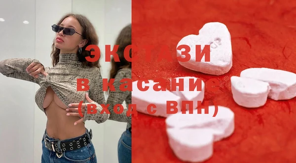 ГАЛЛЮЦИНОГЕННЫЕ ГРИБЫ Шарыпово