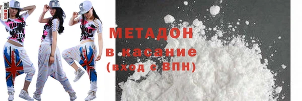 хмурый Армянск