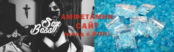 хмурый Армянск