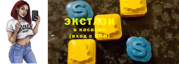 скорость Арсеньев