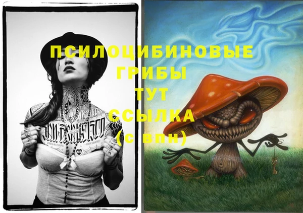 бутик Аркадак