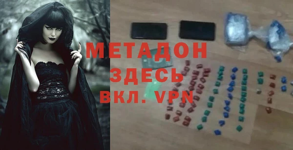 бутират Алексеевка