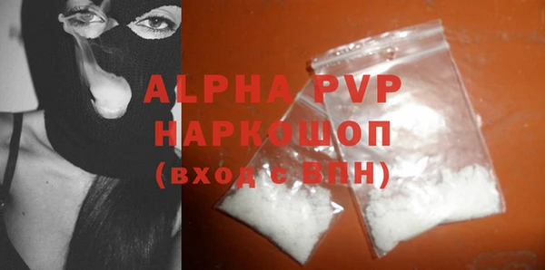 скорость Арсеньев