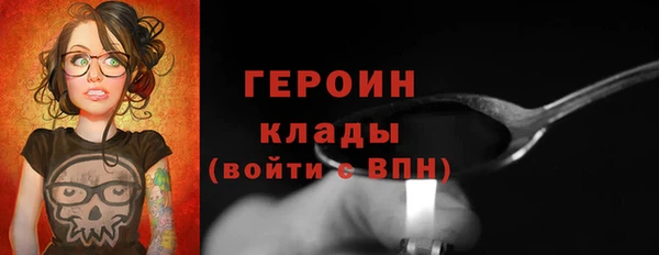 прущие грибы Алзамай