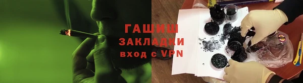 скорость Арсеньев