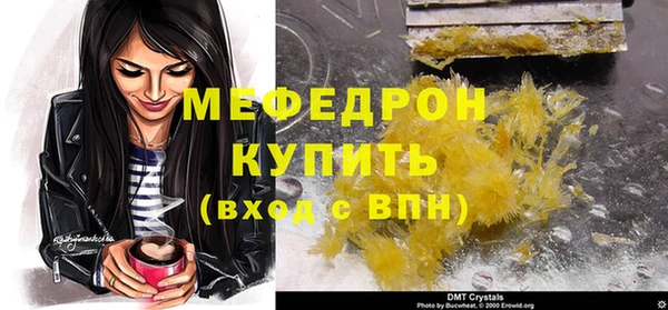 скорость Арсеньев