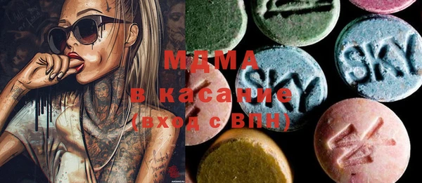 хмурый Армянск