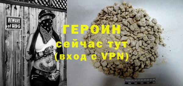 хмурый Армянск