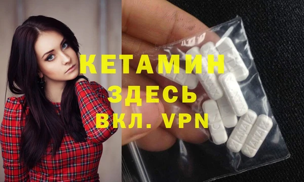 скорость Арсеньев