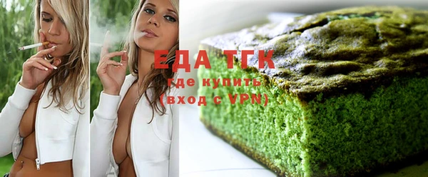прущие грибы Алзамай