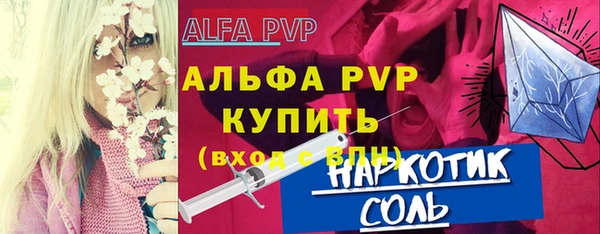 скорость Арсеньев