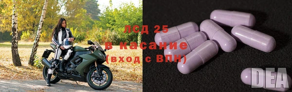 скорость Арсеньев