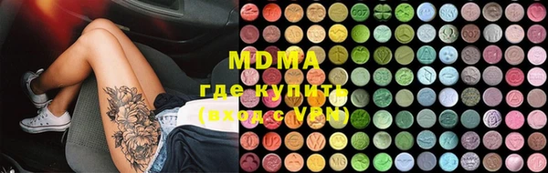 бутик Аркадак