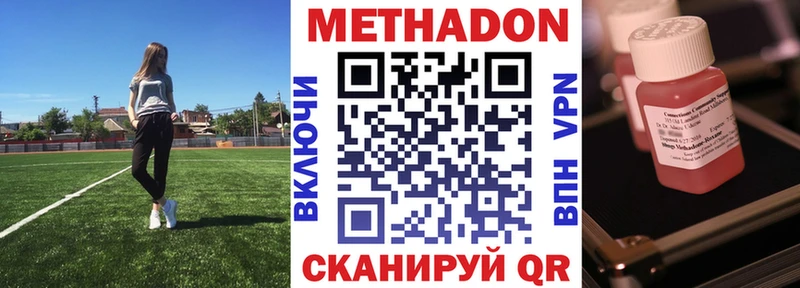 МЕТАДОН мёд Лахденпохья