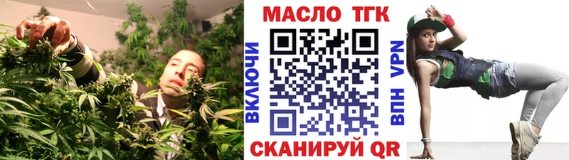 гидра tor  Лахденпохья  ТГК THC oil 