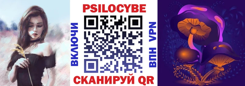 Псилоцибиновые грибы Magic Shrooms  продажа наркотиков  Лахденпохья 